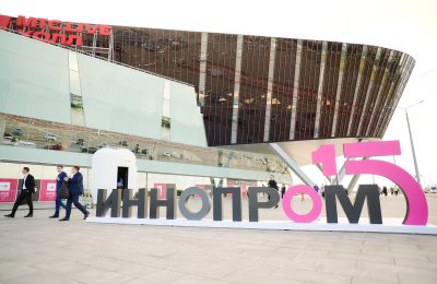 Победителей IV Всероссийской Премии «Молодой промышленник года» наградили на выставке ИННОПРОМ-2025