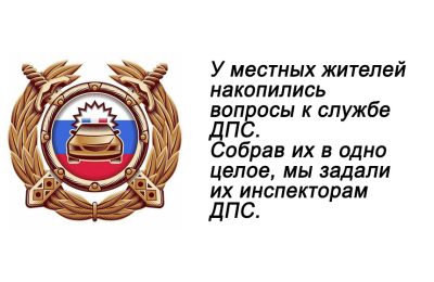 Кто наведёт порядок на дороге?