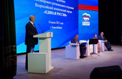 В Новосибирске «Единая Россия» выдвинула кандидатов в депутаты на выборах в сентябре