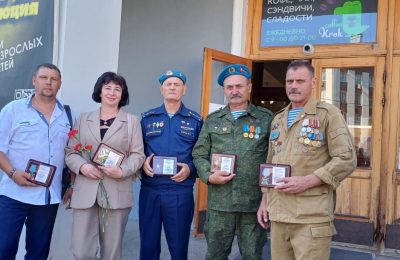 Праздник мужества