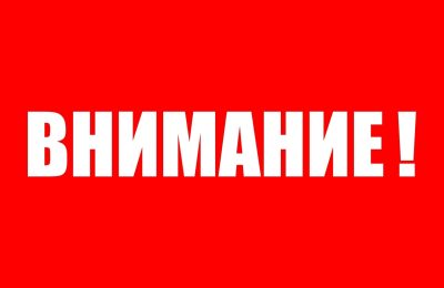 Обязанности судовладельцев по устранению последствий негативного воздействия на окружающую среду