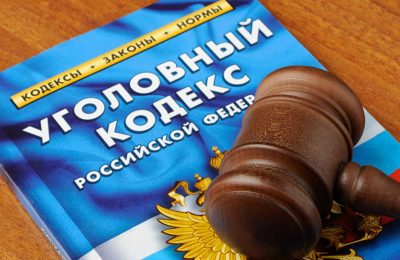 Уголовная ответственность за заведомо ложное сообщение об акте терроризма