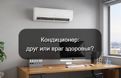 Не жарко, но опасно
