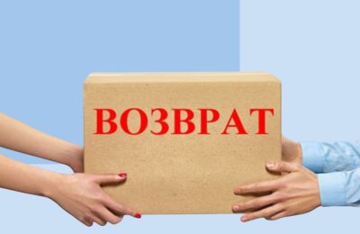 Вернуть товар без чека? Возможно