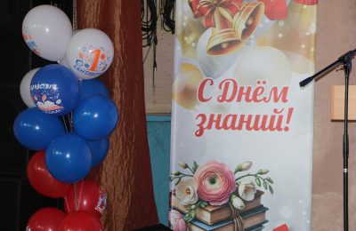 Сегодня в Довольном прошла традиционная августовская педагогическая конференция