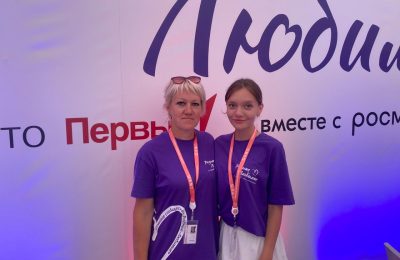 «Родные-любимые» в Крыму