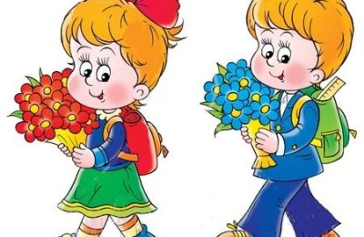 Я – первоклассник!