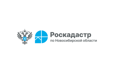 В региональном Роскадастре расскажут, как получить выписку из ЕГРН