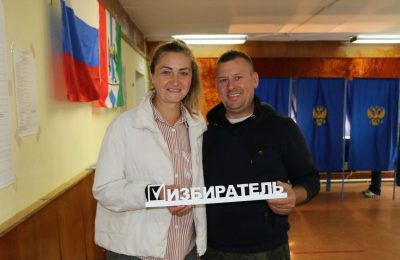 Голосуем активно