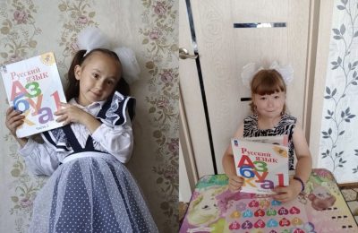 Первый раз, в первый класс!