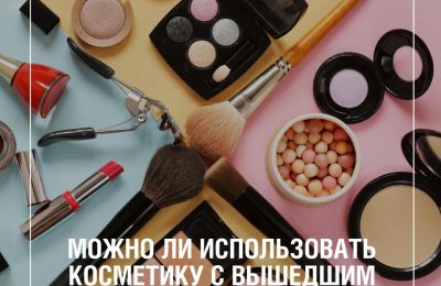 Выкинуть или оставить?