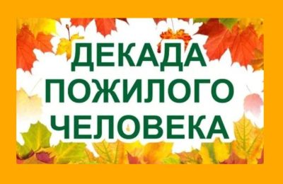 Для вас, дорогие