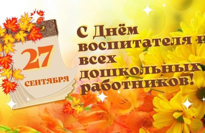 К малышам находите подход