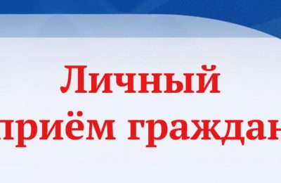 По системе «Карты жителя Новосибирской области»