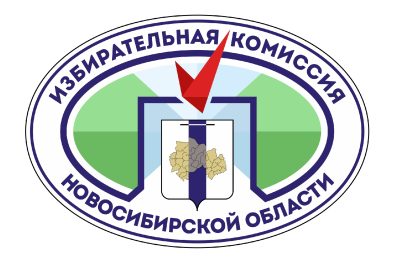В Новосибирской области подвели итоги выборов