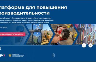 Бережливое производство на патронном заводе повысит эффективность благодаря нацпроекту