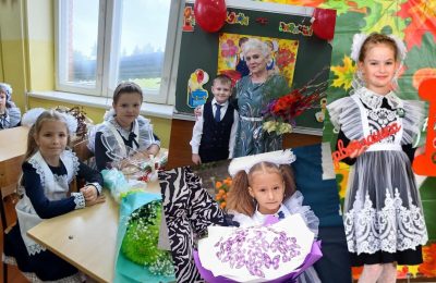 «Теперь я первоклашка»
