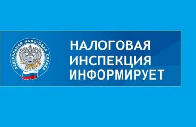УФНС России по Новосибирской области напоминает о возможностях сервиса «Государственная онлайн-регистрация бизнеса»