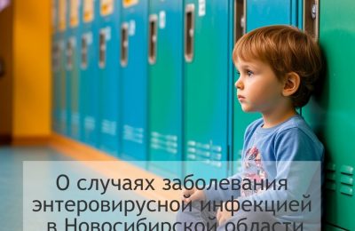 Моем руки, укрепляем иммунитет и не боимся Коксаки