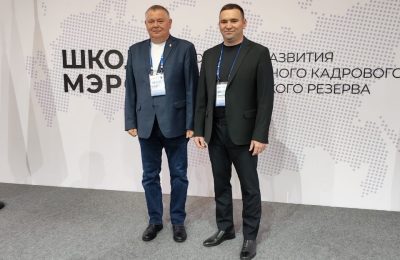 Главы учатся на мэров