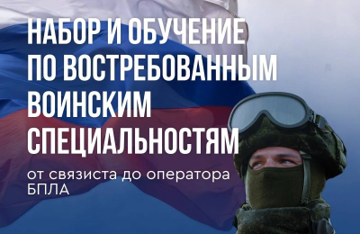 Уникальная возможность — служить вместе со СВОими земляками!