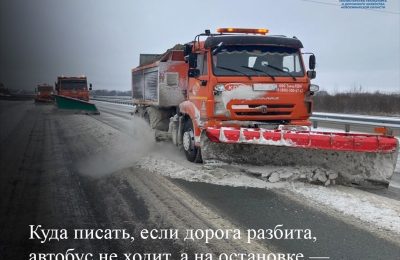 У жалоб по дорогам – разные адресаты