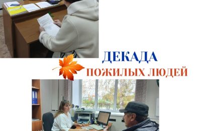 Пенсионерам – о правах