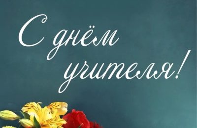 Отдавая частичку души