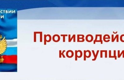 Новосибирская прокуратура взыскала более 4 млн рублей с бывшего правоохранителя