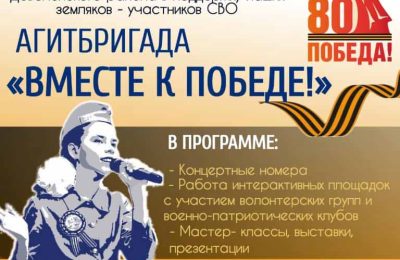 Благотворительные концерты
