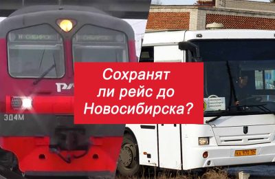 До областного центра – только на электричке?