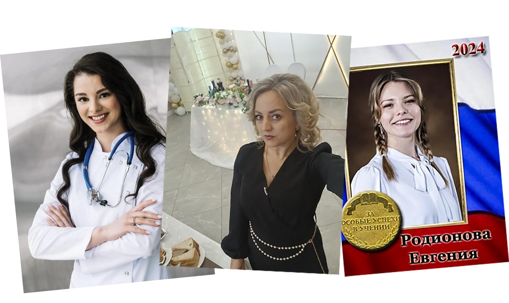 Вы с небосклона сняли по звезде