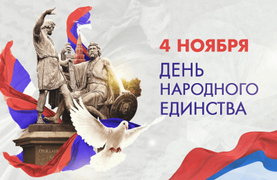 Надёжная опора в тяжёлых испытаниях