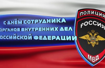 Вы служите людям и Родине