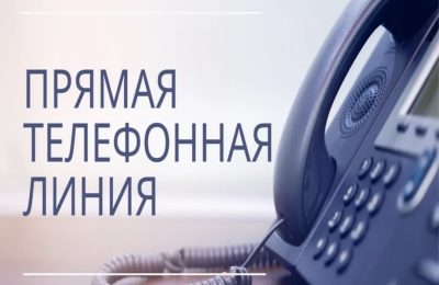 Качество капремонта — по прямой линии