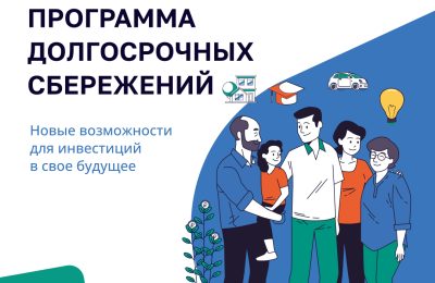 Что такое ПДС?