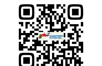 Сервис информирования о мерах поддержки для Защитников Отечества и членов их семей