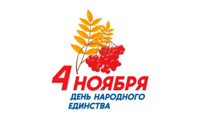 Уважаемые жители Доволенского района!