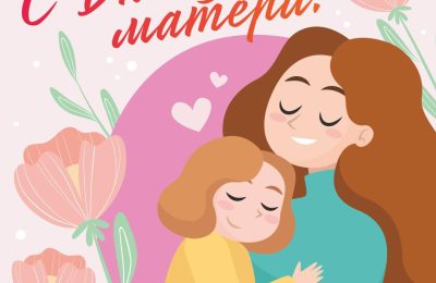 Материнство – подвиг и самоотдача