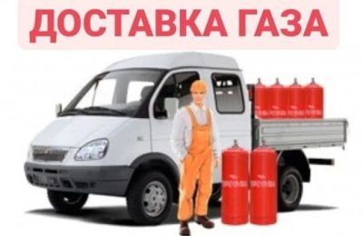 Доволенцам-льготникам: как заказать газ и получить компенсацию