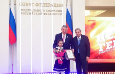 Школьницу из Новосибирской области наградили в Совете Федерации за личное мужество в экстремальных ситуациях