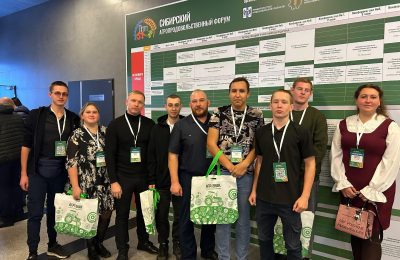«Сибирская аграрная неделя»
