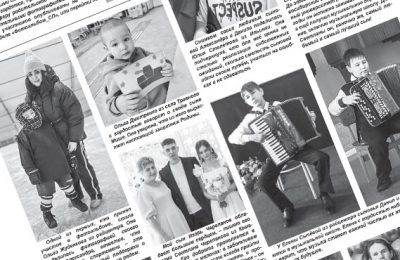 Мы вами гордимся!