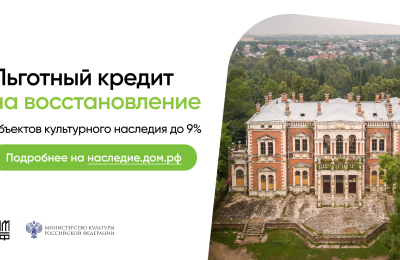 Инвестируйте в будущее, сохраняя прошлое