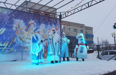 Дан старт Новому году!