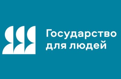 В режиме онлайн