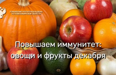 Авокадо и хурма – болеть не будем никогда!