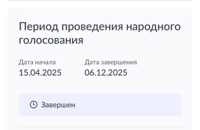 Новосибирск победил в народном голосовании конкурса «Культурная столица России – 2027»