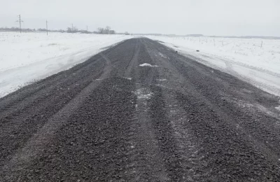 Есть дорога