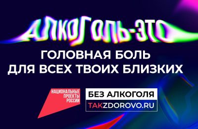 В 2025 году в Новосибирской области снизилось употребление алкоголя.